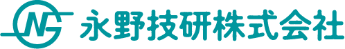 永野技研株式会社